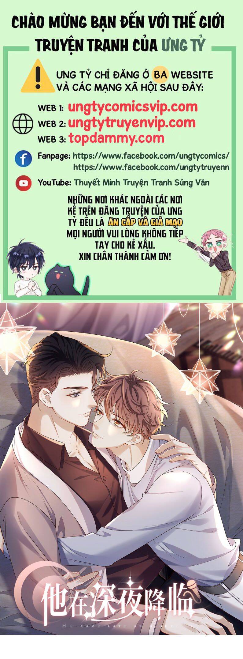 Anh Ấy Đến Từ Màn Đêm Chapter  42 - 2