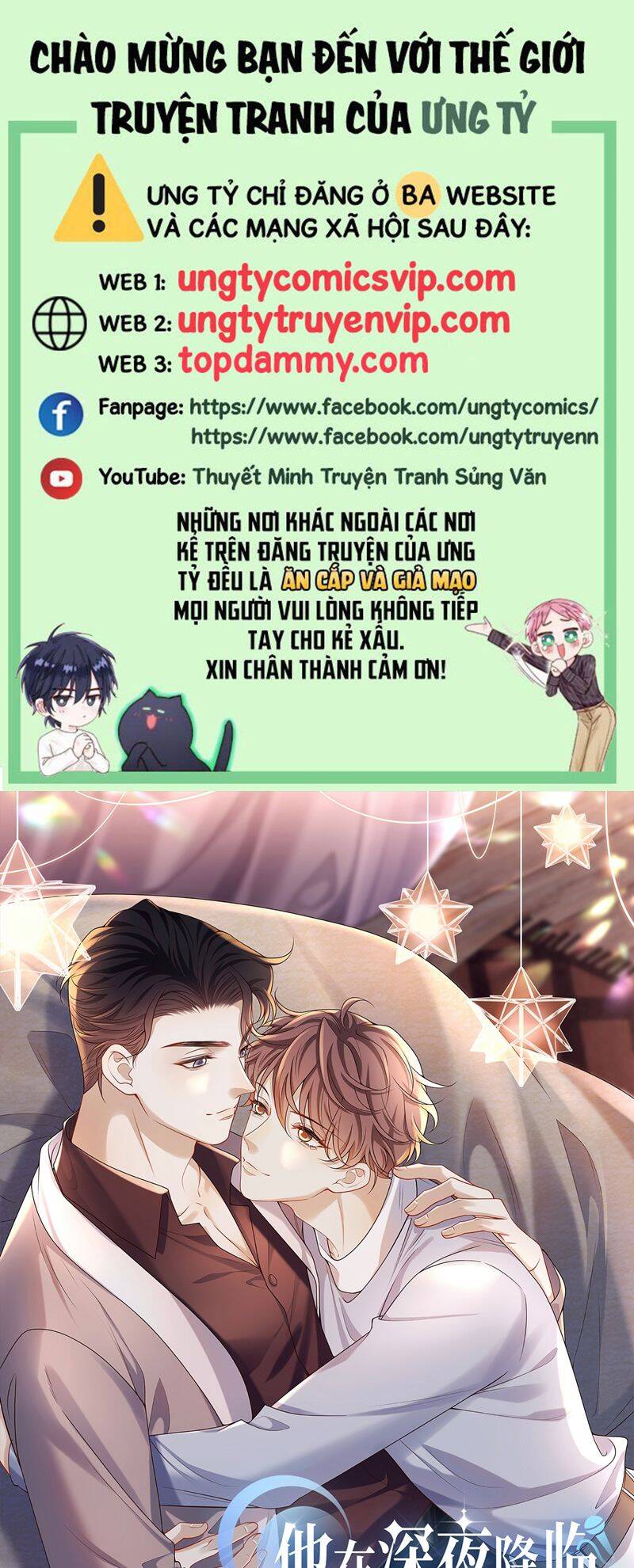 Anh Ấy Đến Từ Màn Đêm Chapter  44 - 2