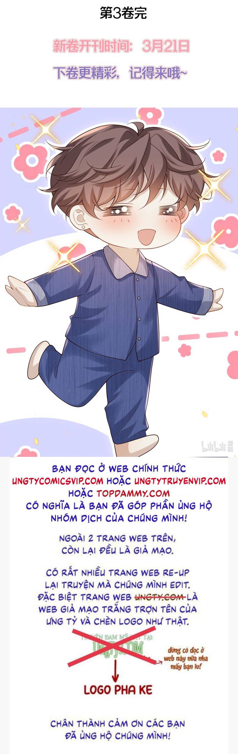 Anh Ấy Đến Từ Màn Đêm Chapter  44 - 33