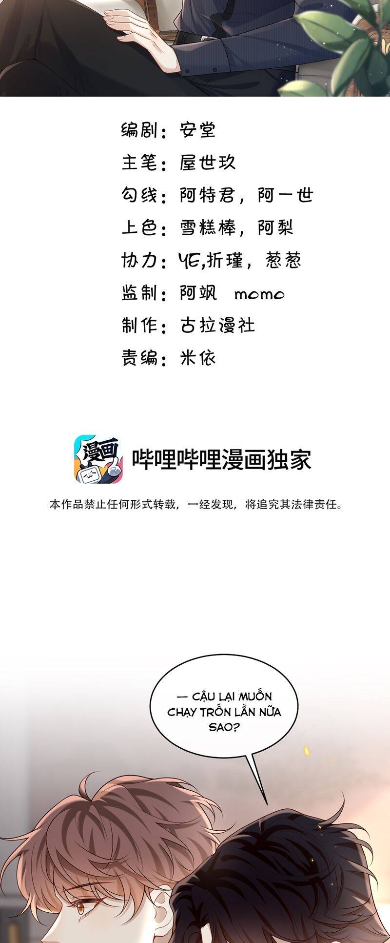 Anh Ấy Đến Từ Màn Đêm Chapter  46 - 3