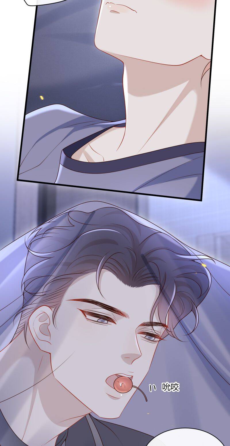 Anh Ấy Đến Từ Màn Đêm Chapter  50 - 21