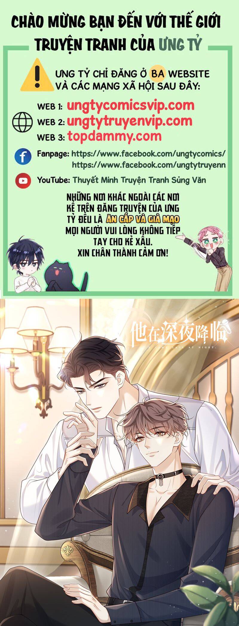 Anh Ấy Đến Từ Màn Đêm Chapter  55 - 2