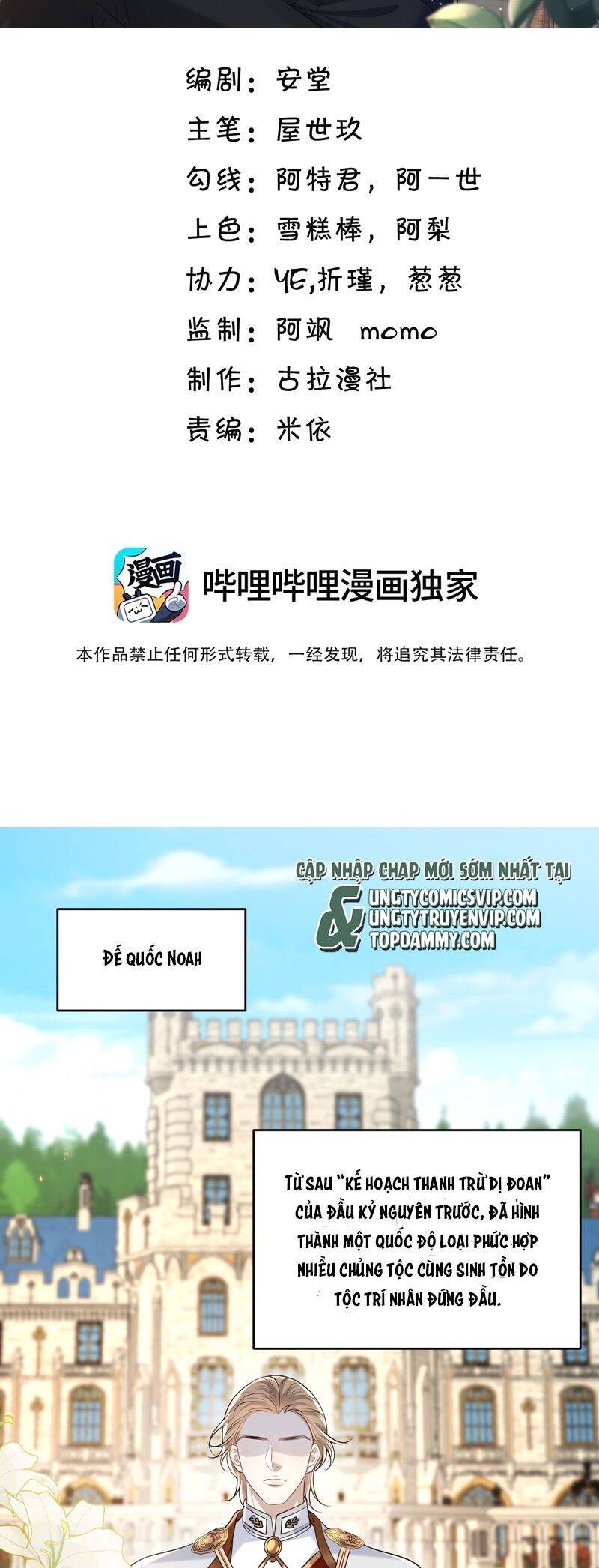Anh Ấy Đến Từ Màn Đêm Chapter  55 - 3