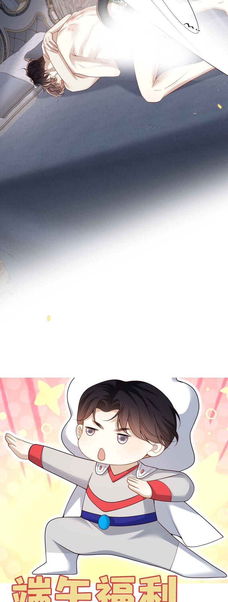 Anh Ấy Đến Từ Màn Đêm Chapter  55 - 37