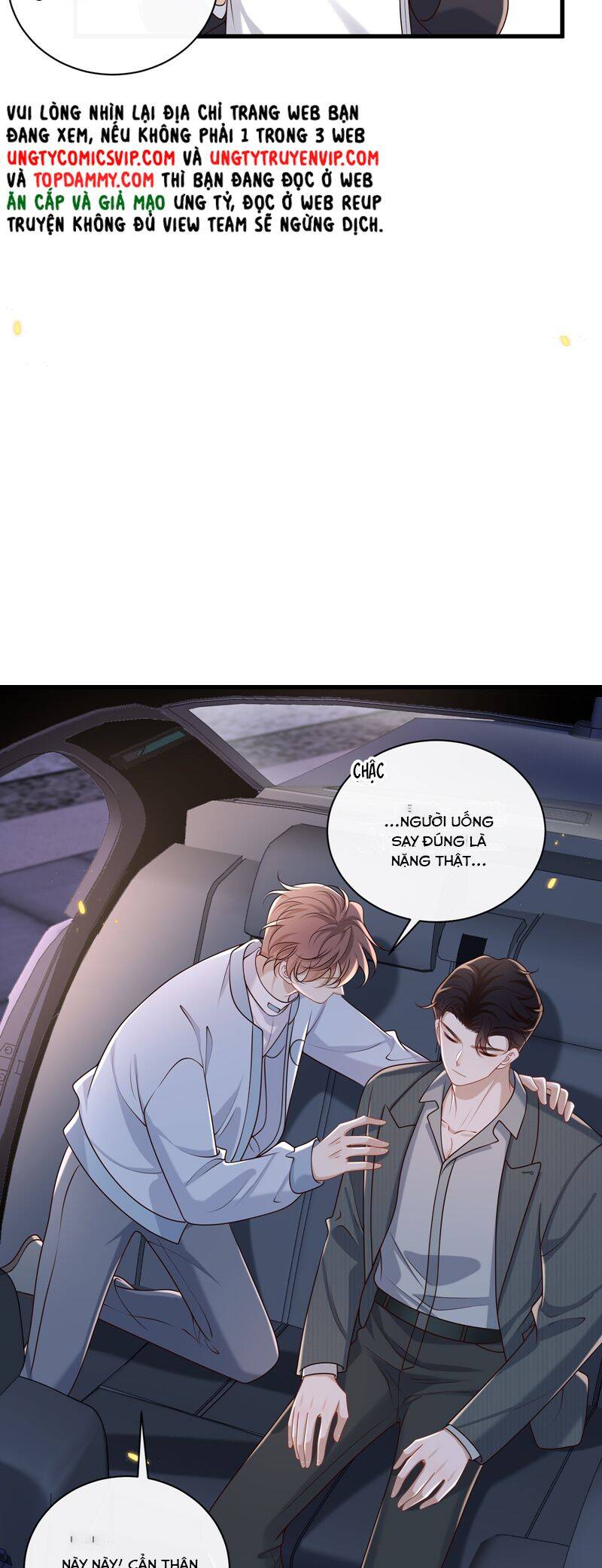 Anh Ấy Đến Từ Màn Đêm Chapter  57 - 23