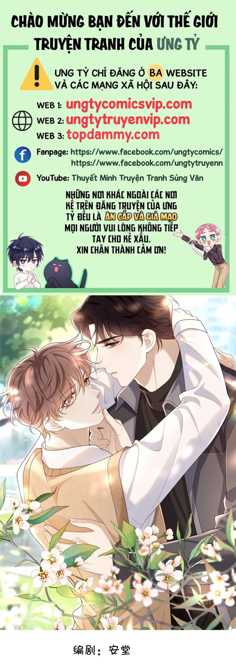 Anh Ấy Đến Từ Màn Đêm Chapter  62 - 2