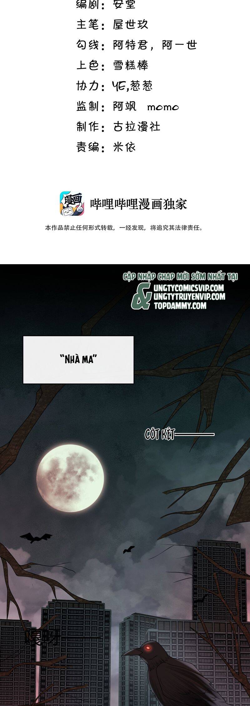 Anh Ấy Đến Từ Màn Đêm Chapter  63 - 3