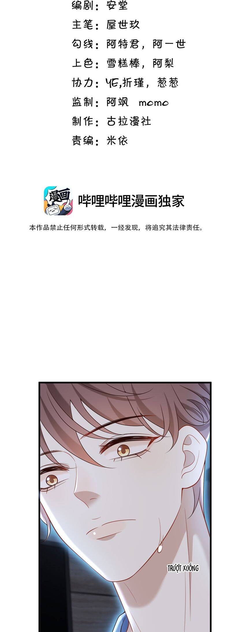 Anh Ấy Đến Từ Màn Đêm Chapter  64 - 3