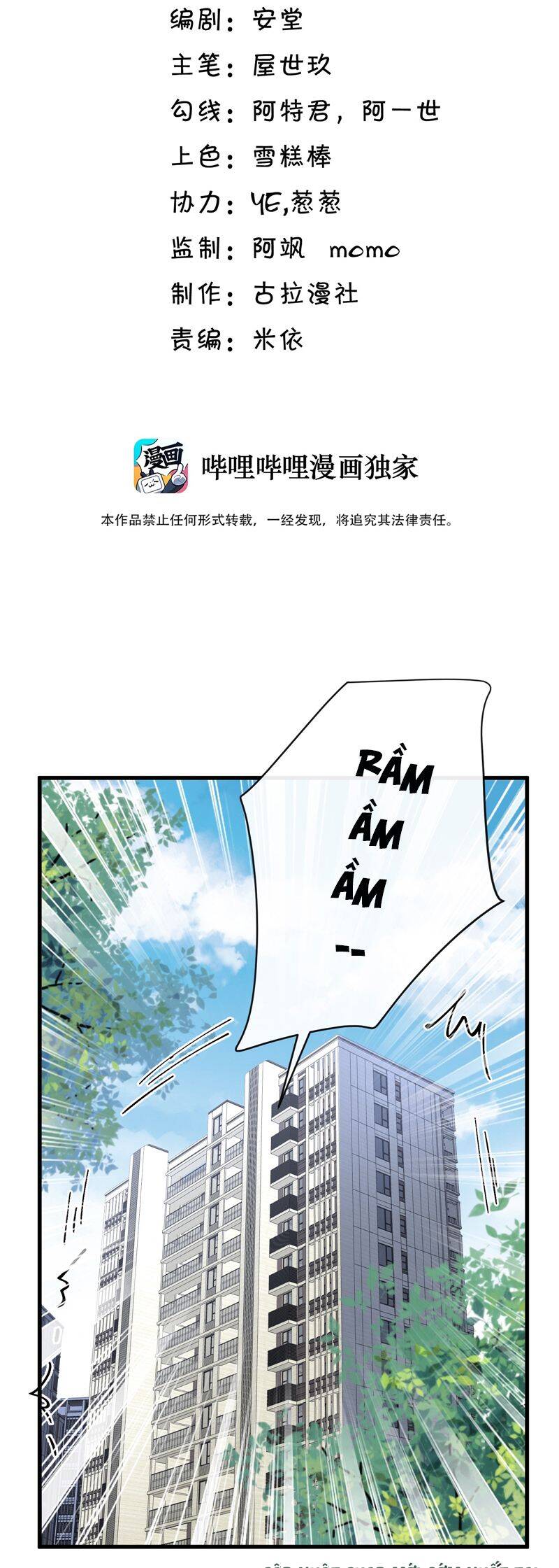 Anh Ấy Đến Từ Màn Đêm Chapter  65 - 3