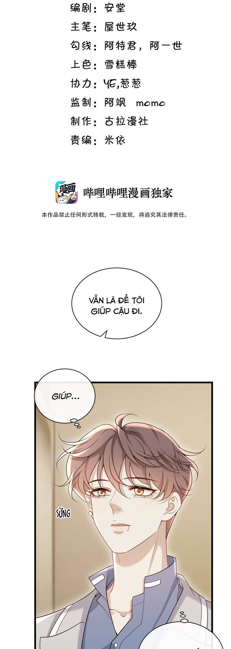 Anh Ấy Đến Từ Màn Đêm Chapter  66 - 3