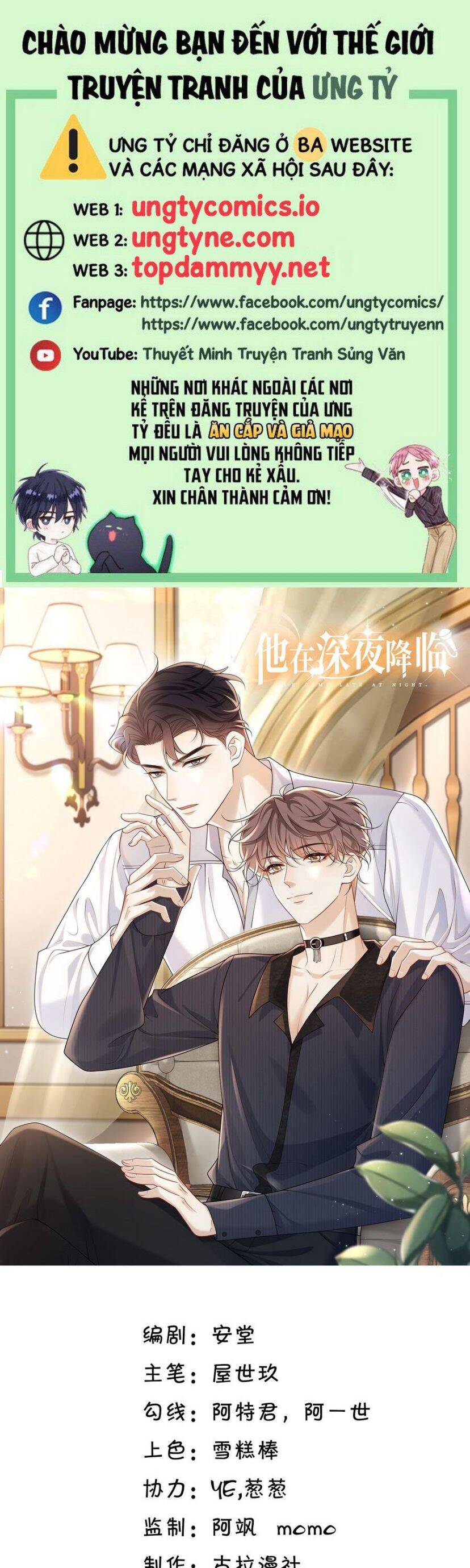 Anh Ấy Đến Từ Màn Đêm Chapter  70 - 2