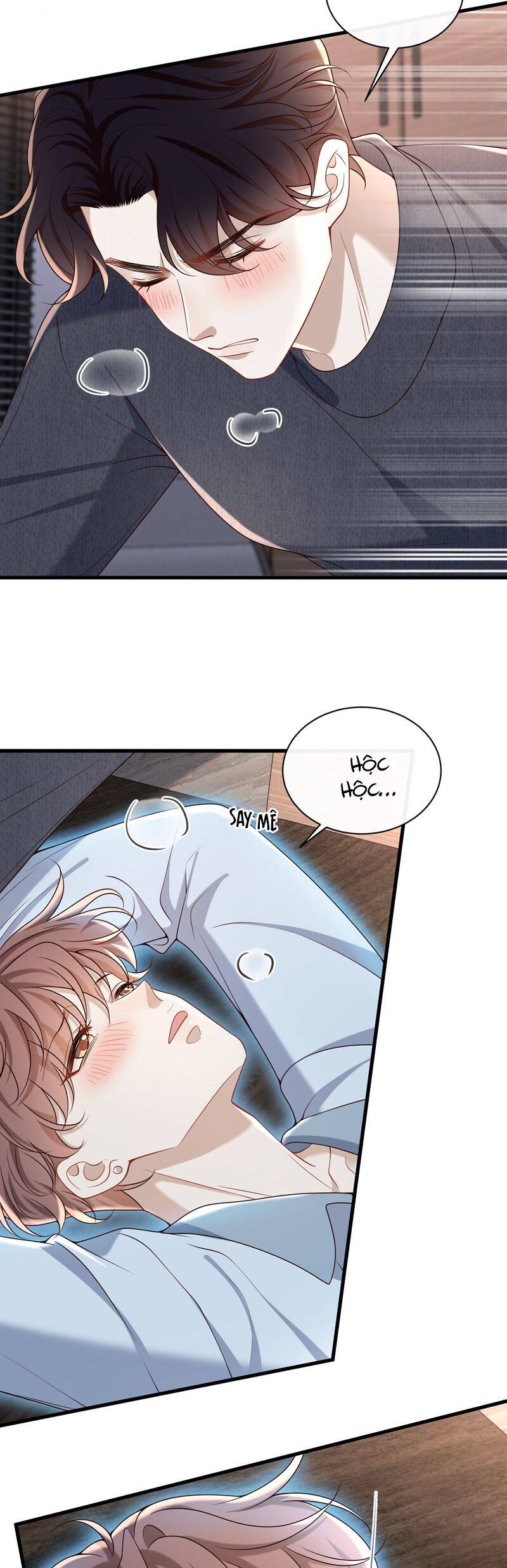 Anh Ấy Đến Từ Màn Đêm Chapter  71 - 13