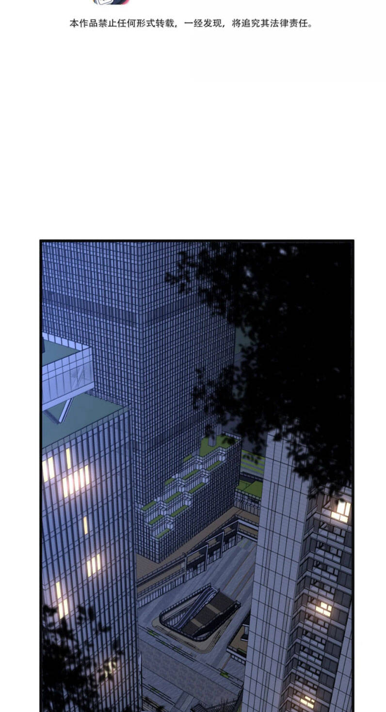 Anh Ấy Đến Từ Màn Đêm Chapter 74 - 4