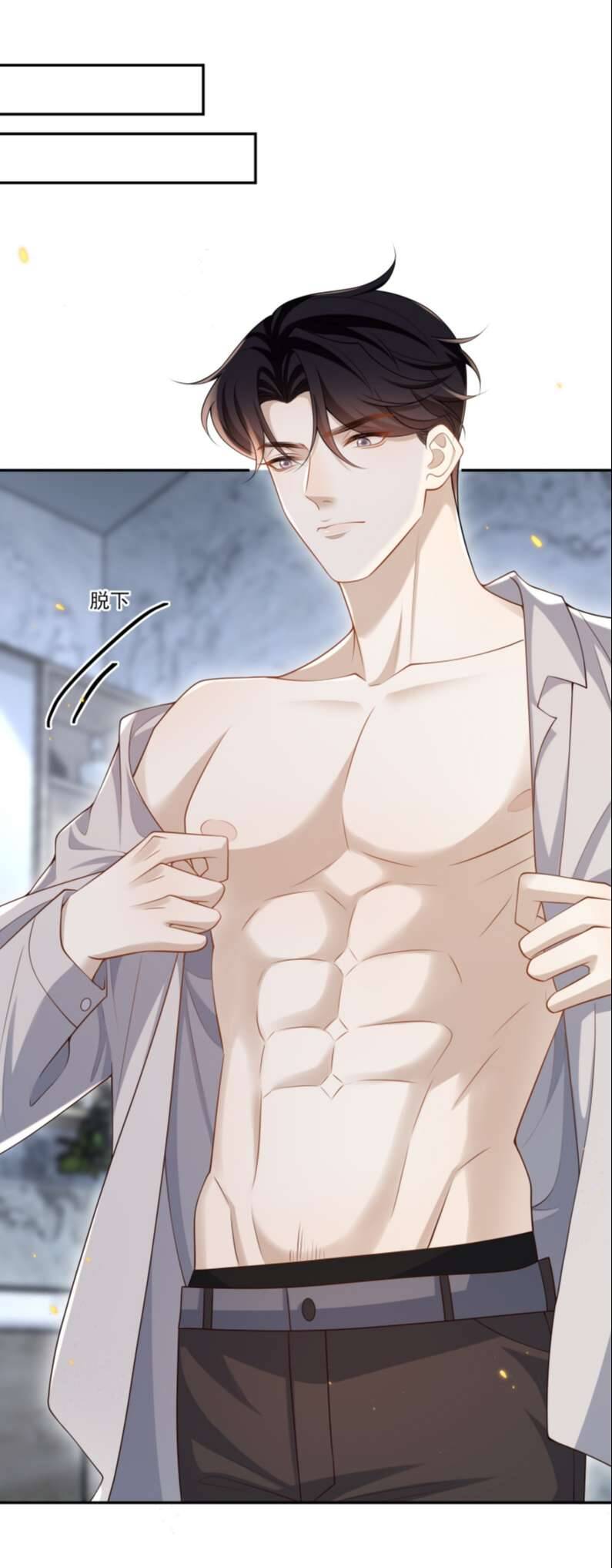 Anh Ấy Đến Từ Màn Đêm Chapter  8 - 22