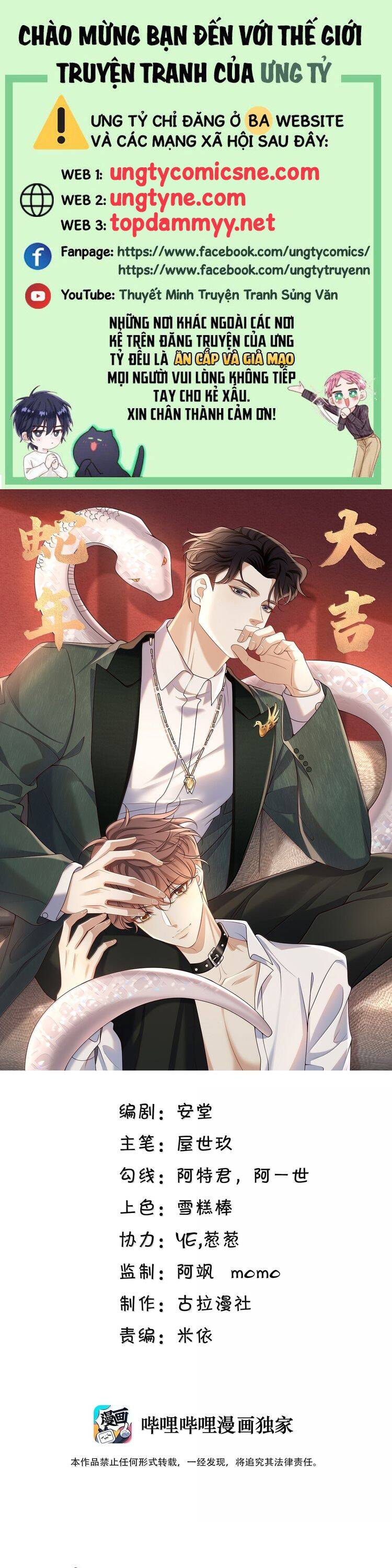 Anh Ấy Đến Từ Màn Đêm Chapter 81 - 2