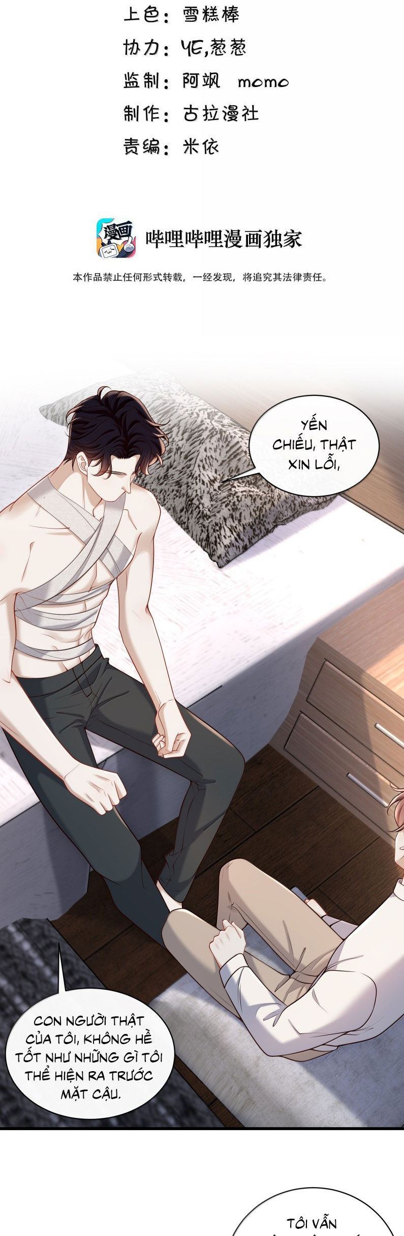 Anh Ấy Đến Từ Màn Đêm Chapter 84 - 3