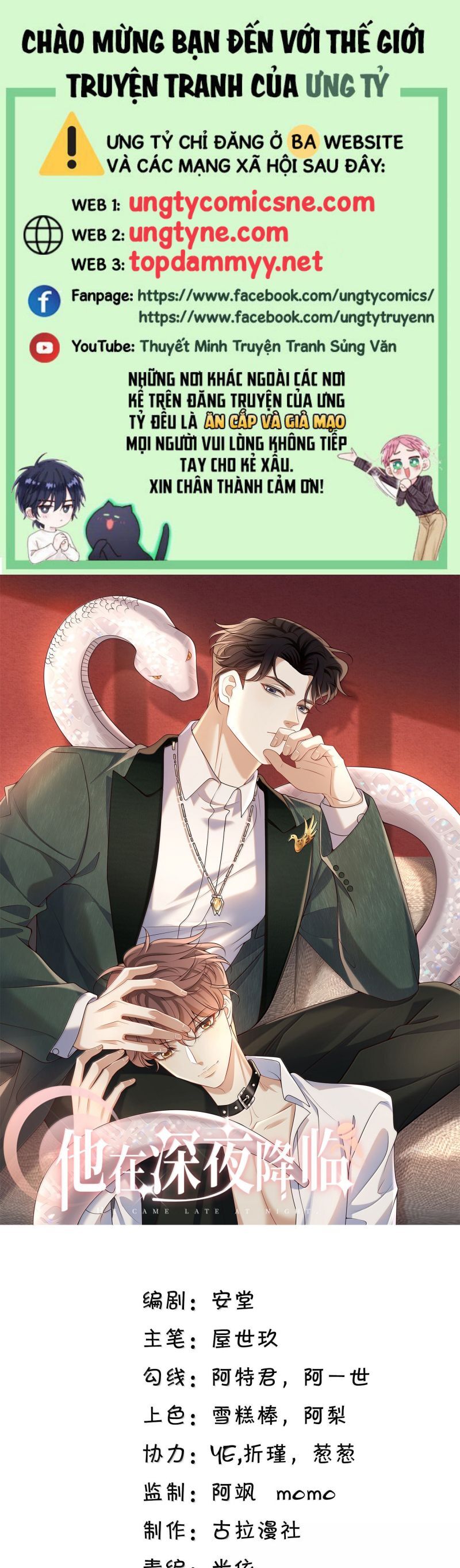 Anh Ấy Đến Từ Màn Đêm Chapter 85 - 2