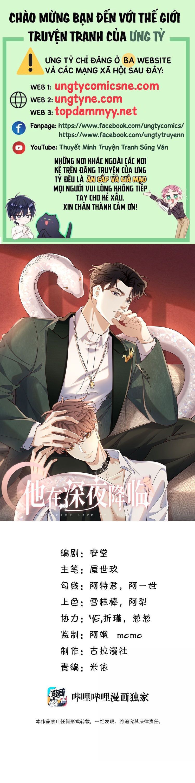 Anh Ấy Đến Từ Màn Đêm Chapter 87 - 2