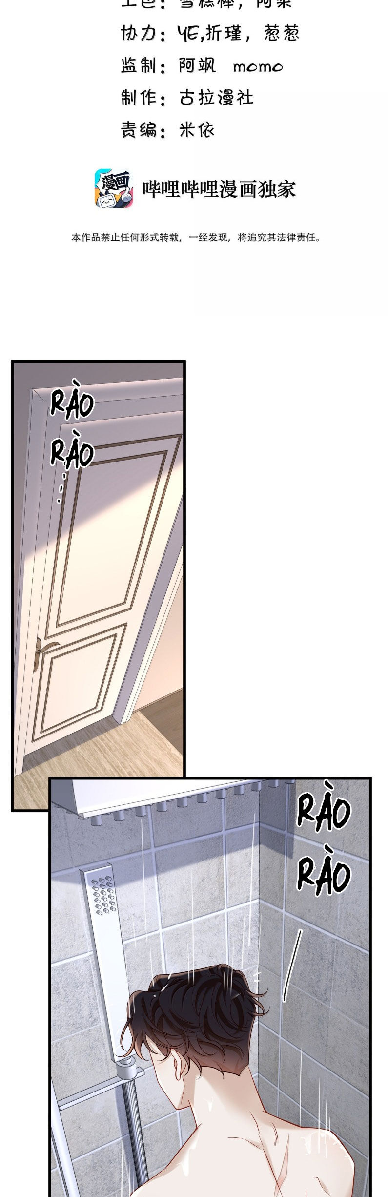 Anh Ấy Đến Từ Màn Đêm Chapter 90 - 3