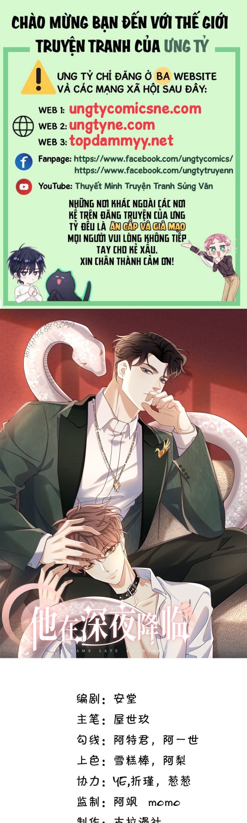 Anh Ấy Đến Từ Màn Đêm Chapter 95 - 2