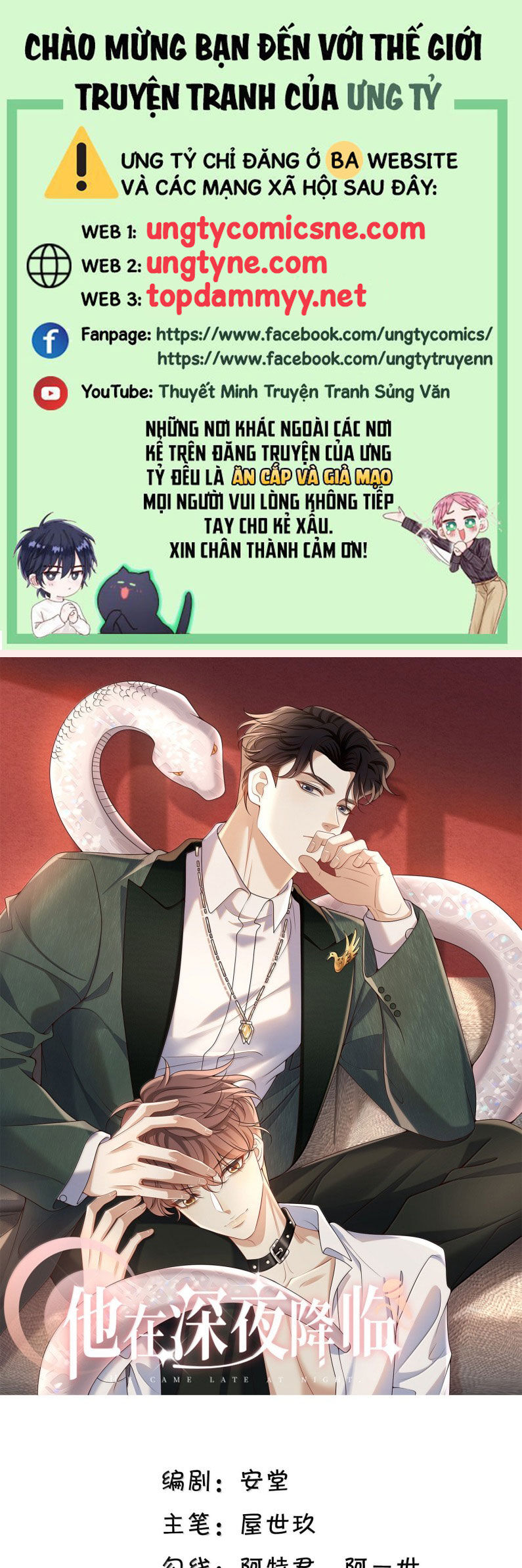 Anh Ấy Đến Từ Màn Đêm Chapter 96 - 2