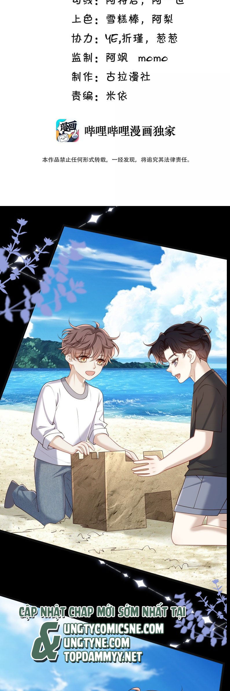 Anh Ấy Đến Từ Màn Đêm Chapter 96 - 3