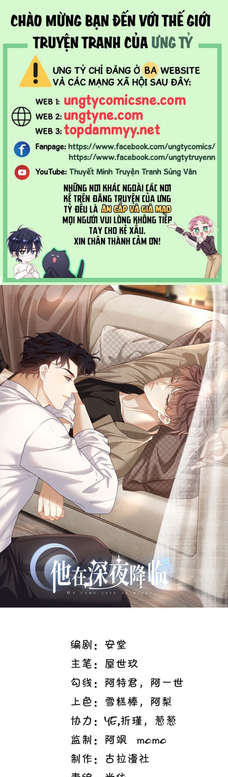 Anh Ấy Đến Từ Màn Đêm Chapter 97 - 2