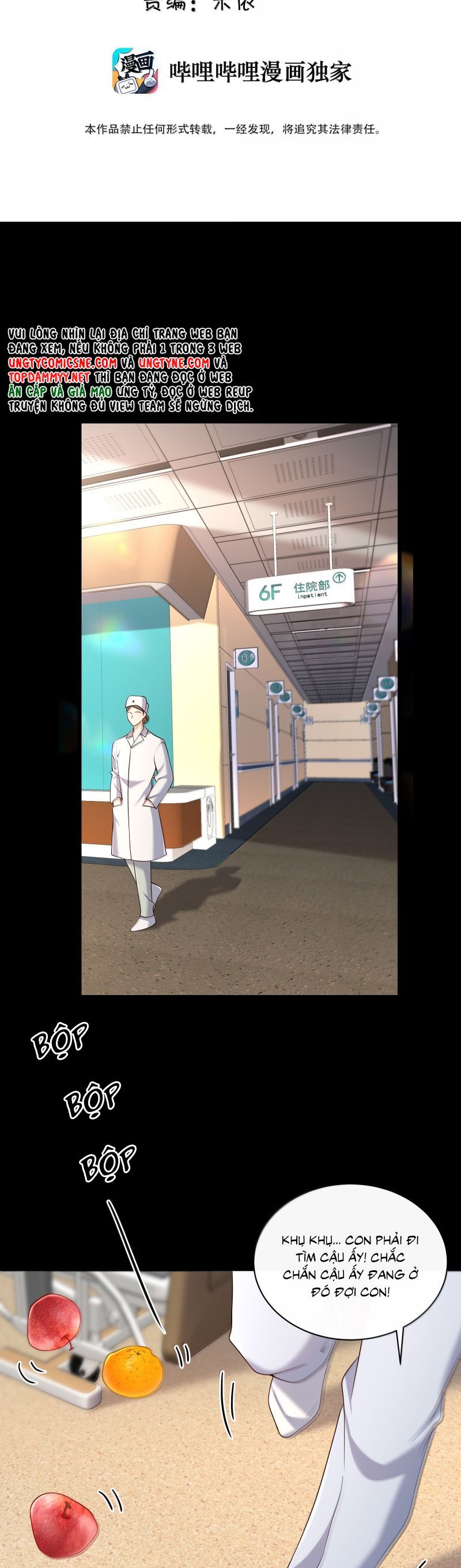 Anh Ấy Đến Từ Màn Đêm Chapter 97 - 3