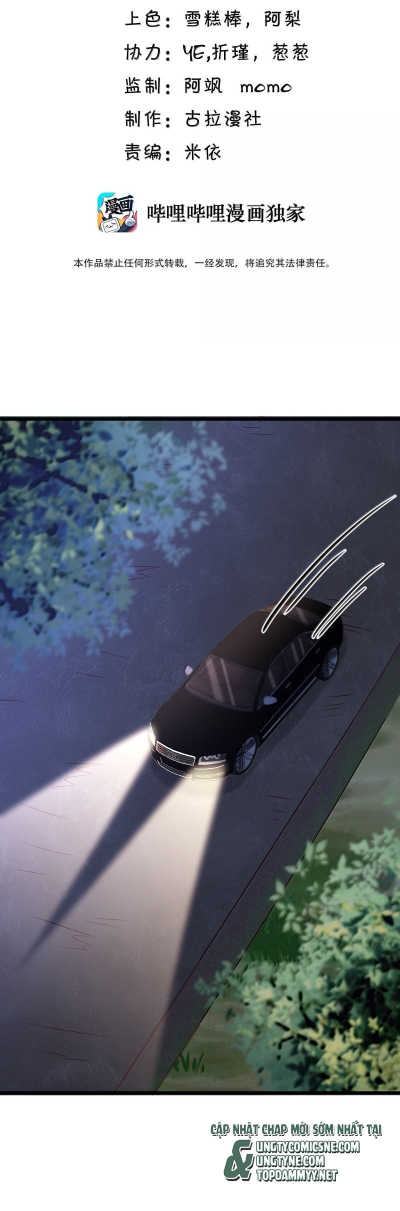 Anh Ấy Đến Từ Màn Đêm Chapter 99 - 3