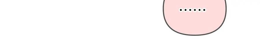 Em Đến Cùng Cơn Gió Chapter 12 - 36