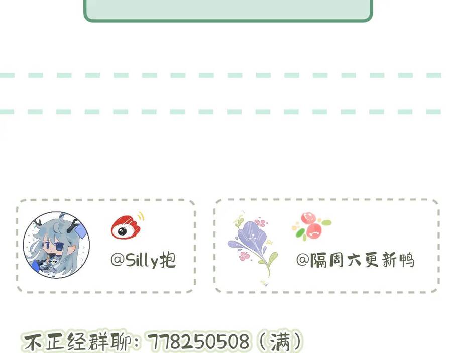 Em Đến Cùng Cơn Gió Chapter 12 - 86