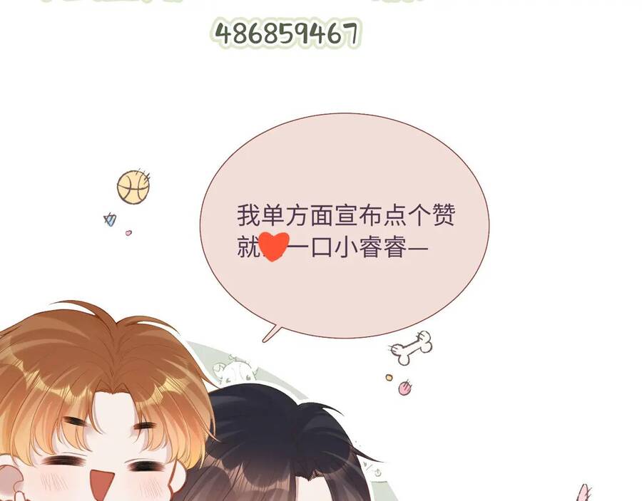 Em Đến Cùng Cơn Gió Chapter 12 - 87