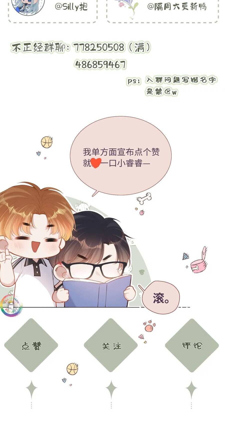 Em Đến Cùng Cơn Gió Chapter 15.2 - 16