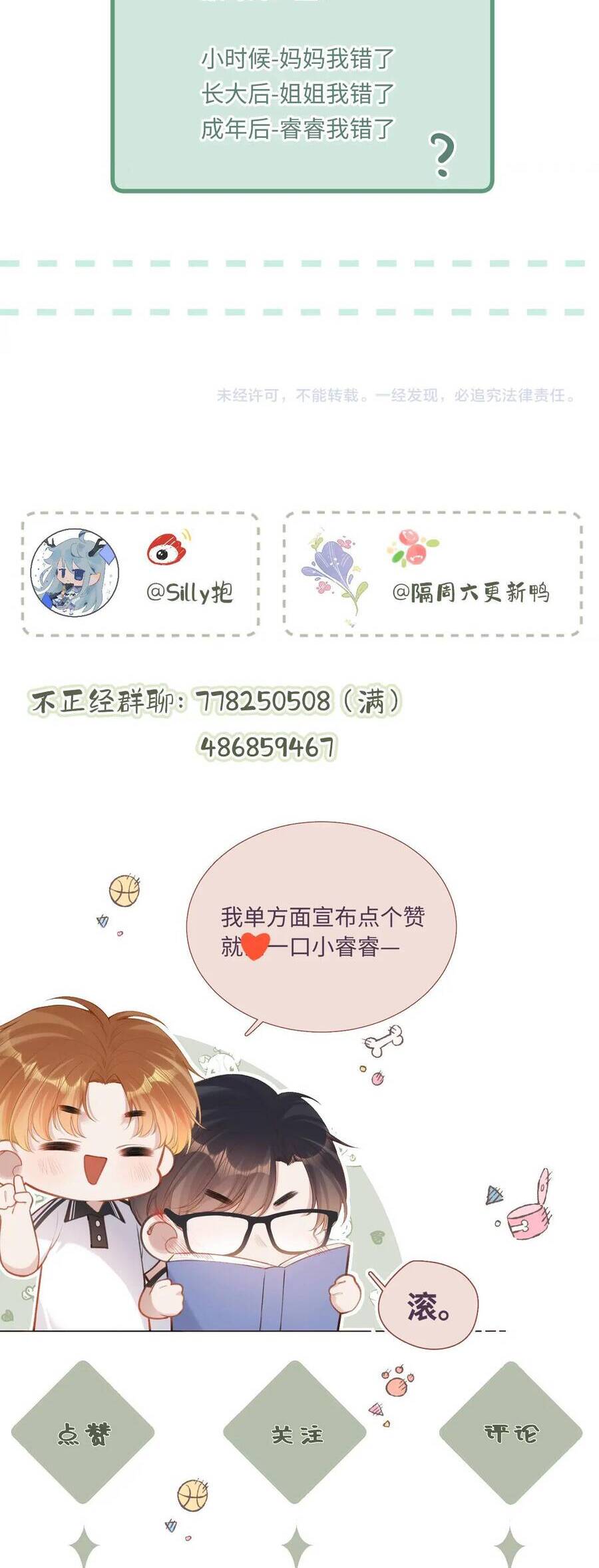 Em Đến Cùng Cơn Gió Chapter 15 - 35