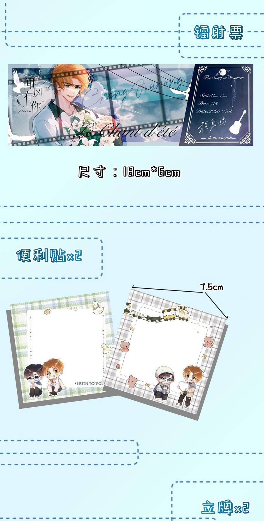 Em Đến Cùng Cơn Gió Chapter 19.2 - 33