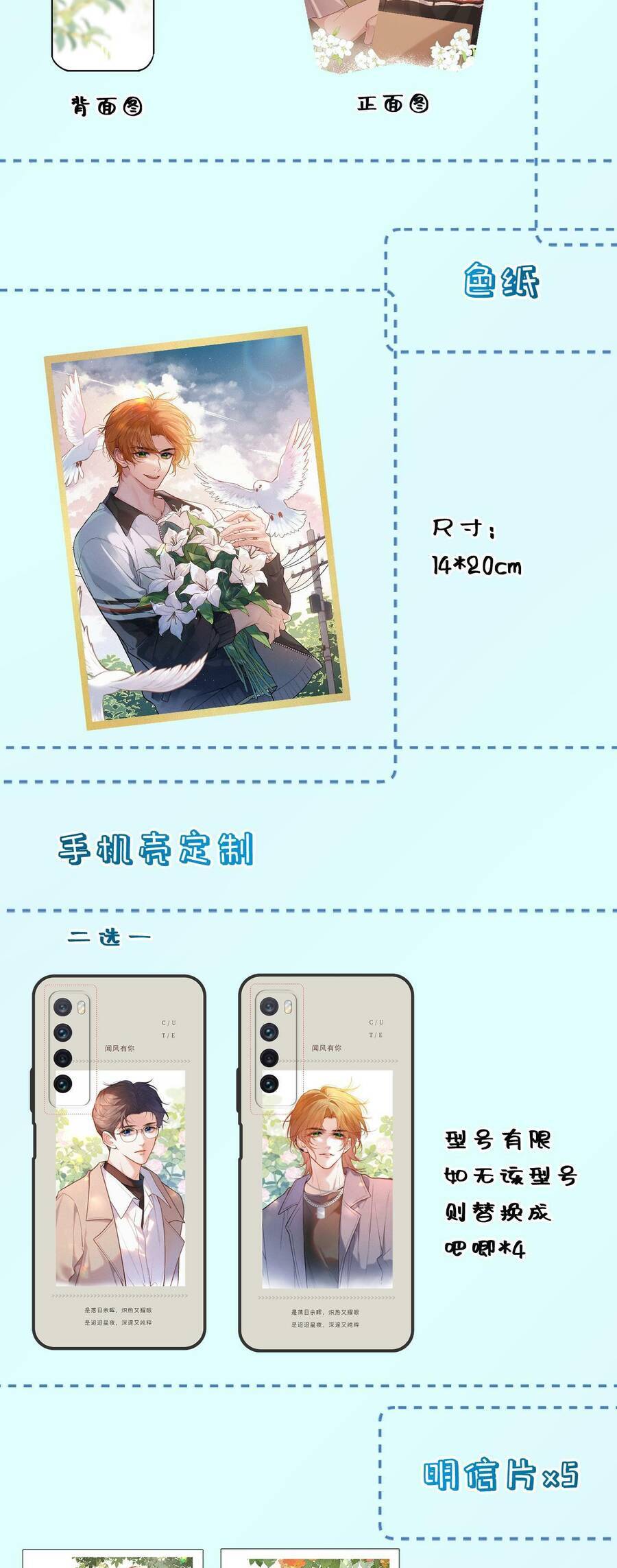 Em Đến Cùng Cơn Gió Chapter 19.2 - 35