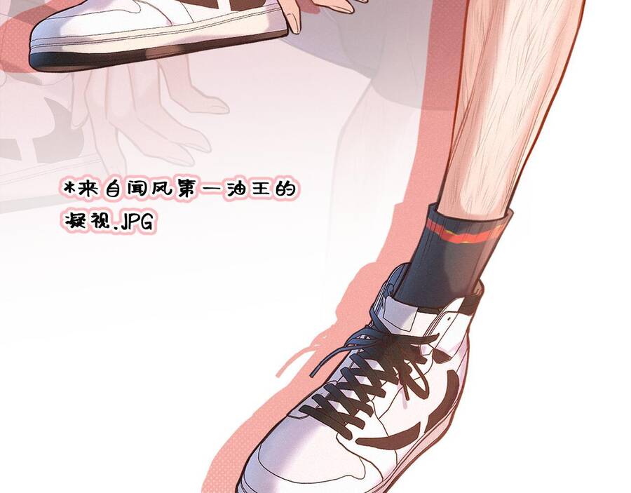 Em Đến Cùng Cơn Gió Chapter 19 - 5