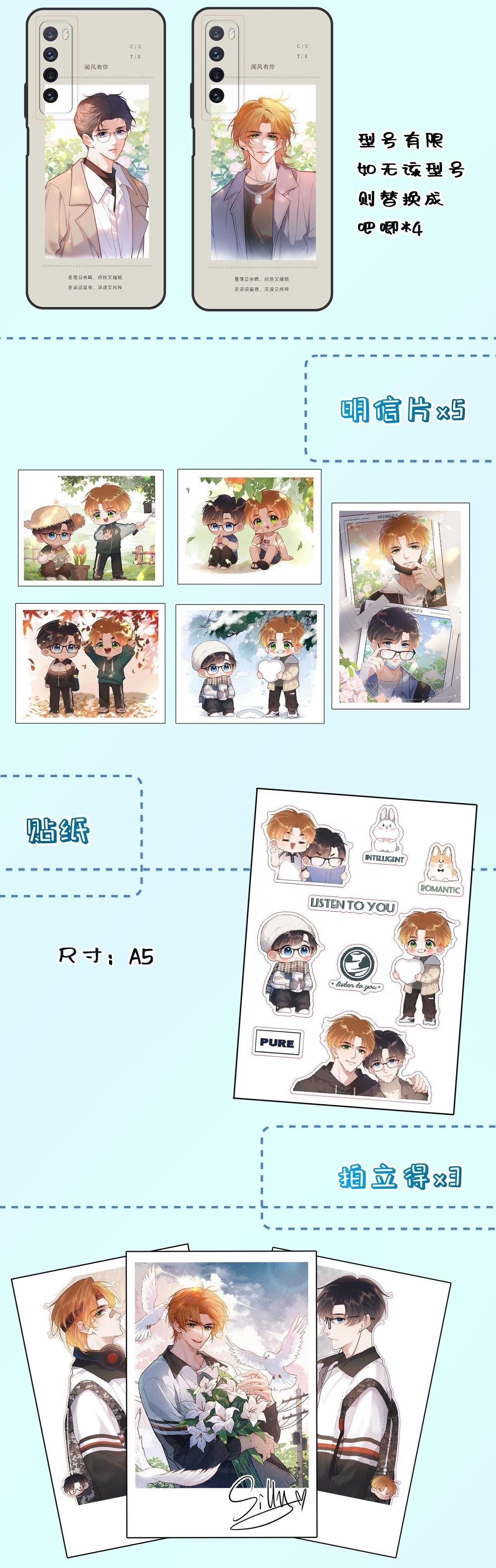 Em Đến Cùng Cơn Gió Chapter 20 - 24