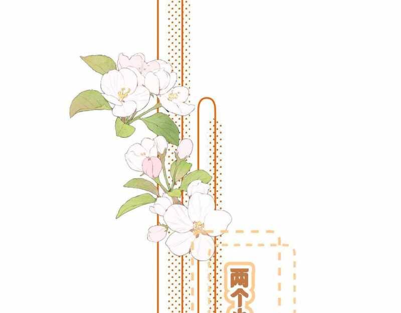 Em Đến Cùng Cơn Gió Chapter 24 - 31