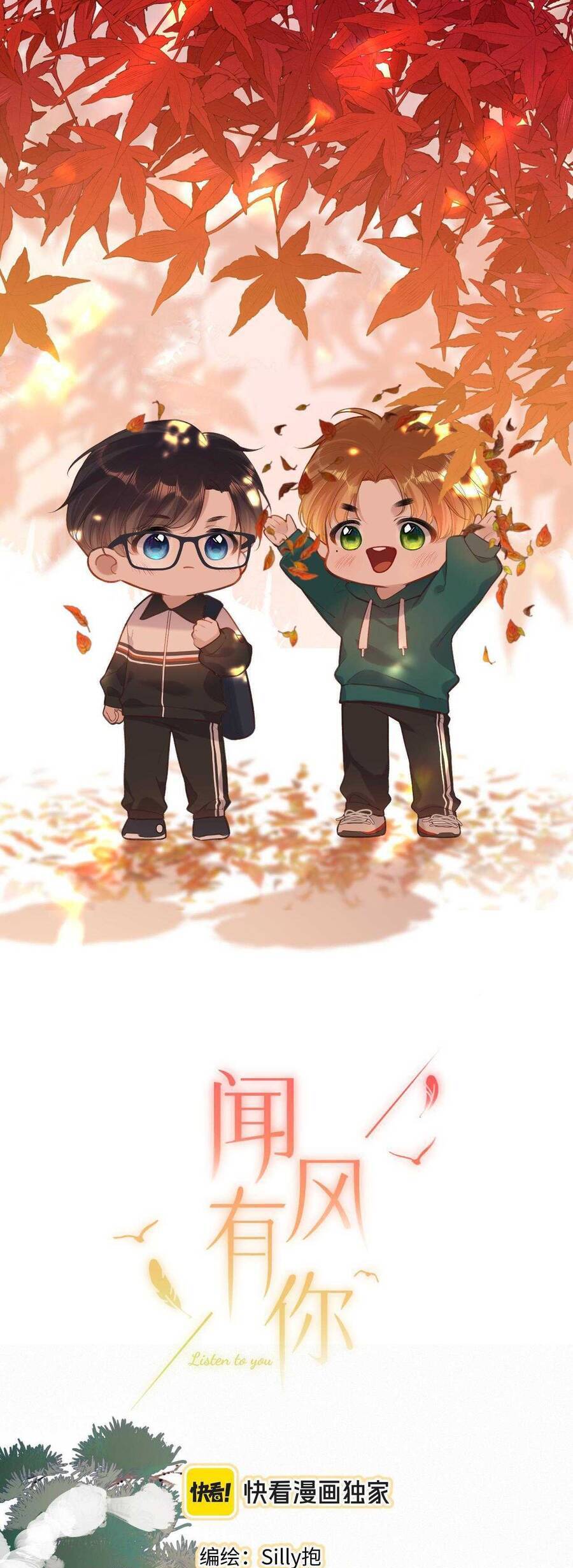 Em Đến Cùng Cơn Gió Chapter 29 - 3