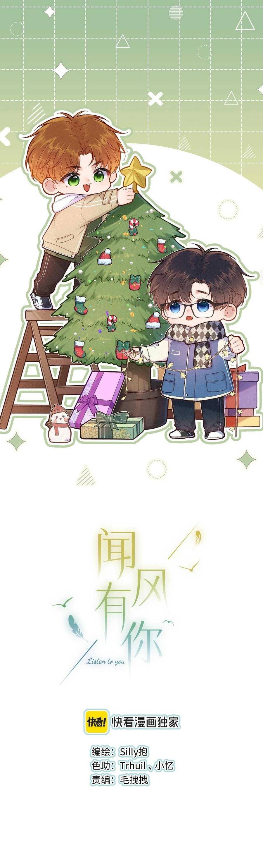 Em Đến Cùng Cơn Gió Chapter 34 - 3