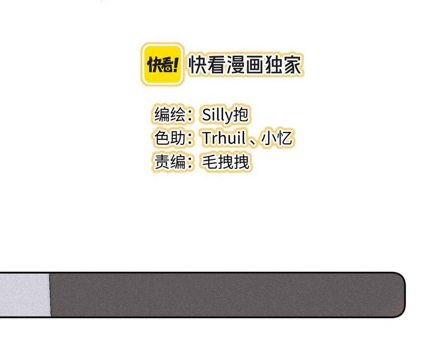 Em Đến Cùng Cơn Gió Chapter 36 - 21