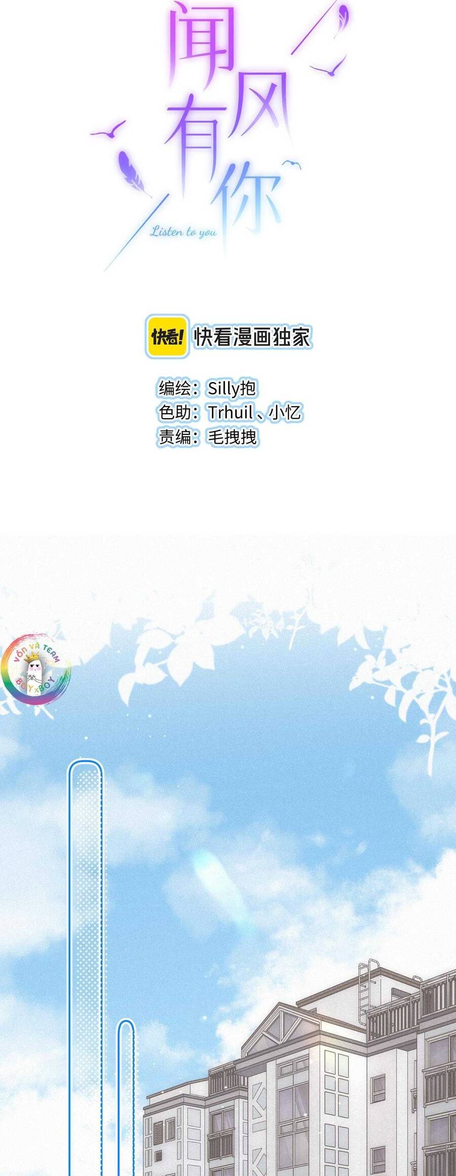 Em Đến Cùng Cơn Gió Chapter 37 - 6