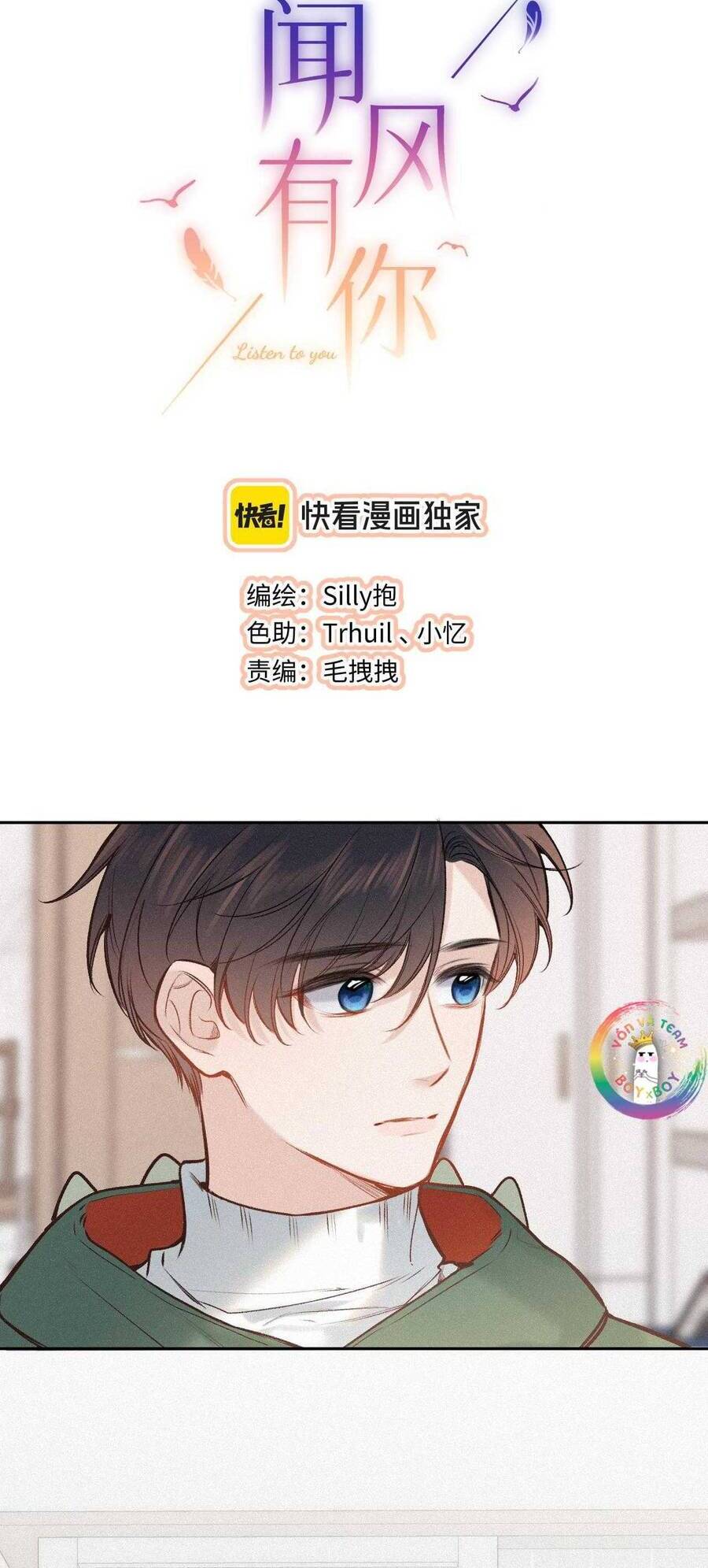 Em Đến Cùng Cơn Gió Chapter 38 - 4