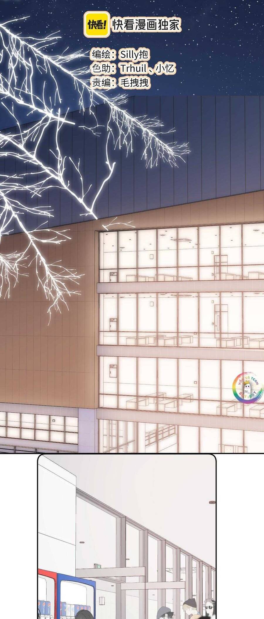 Em Đến Cùng Cơn Gió Chapter 40 - 4