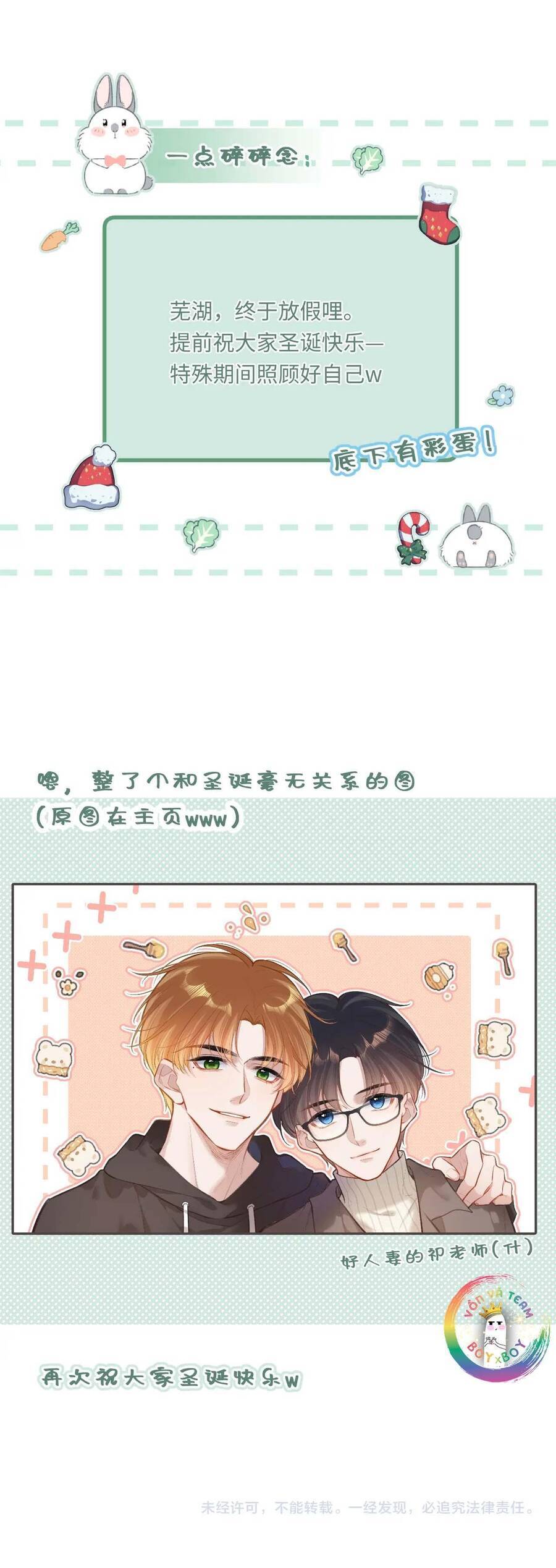 Em Đến Cùng Cơn Gió Chapter 7 - 36