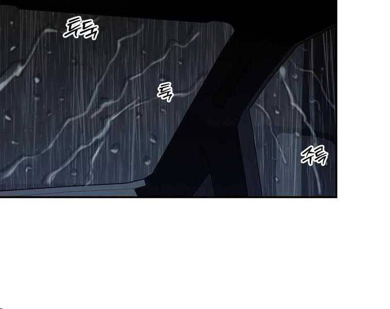 Dạ Thánh Chapter 2 - 51