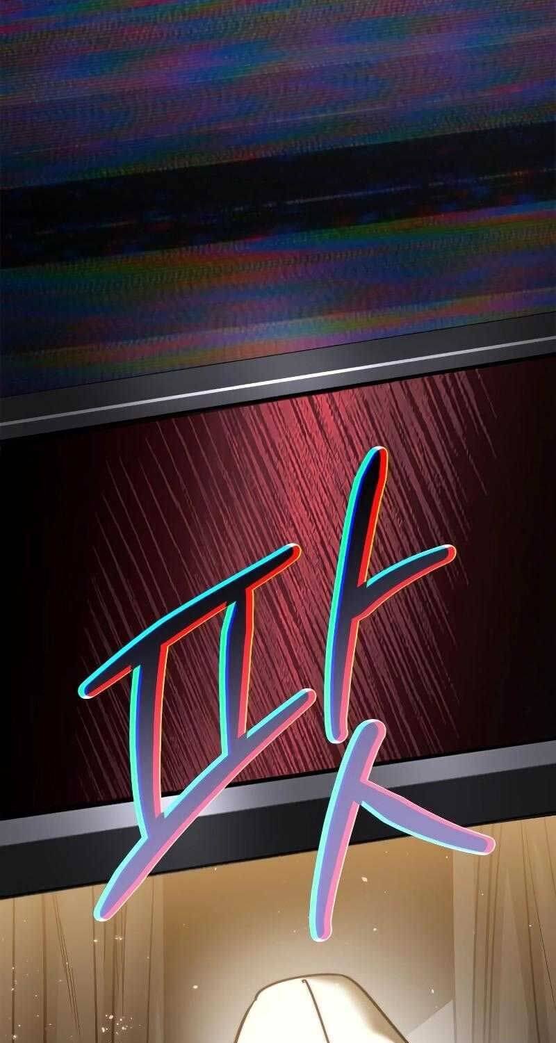 Dạ Thánh Chapter 2 - 73