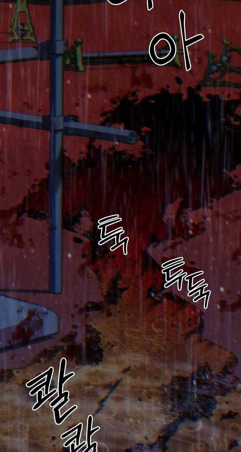 Dạ Thánh Chapter 2 - 84