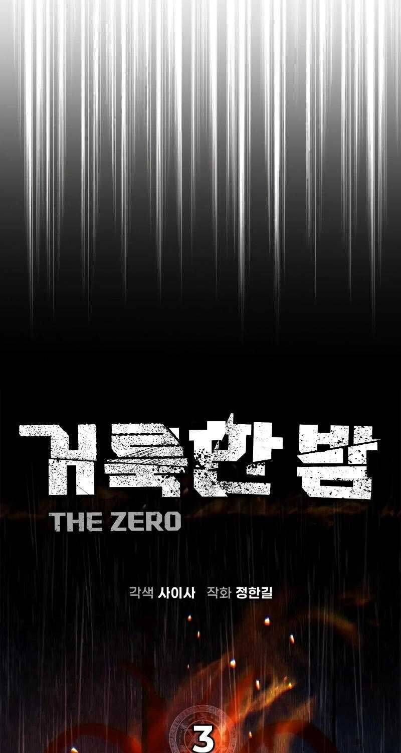 Dạ Thánh Chapter 3 - 12